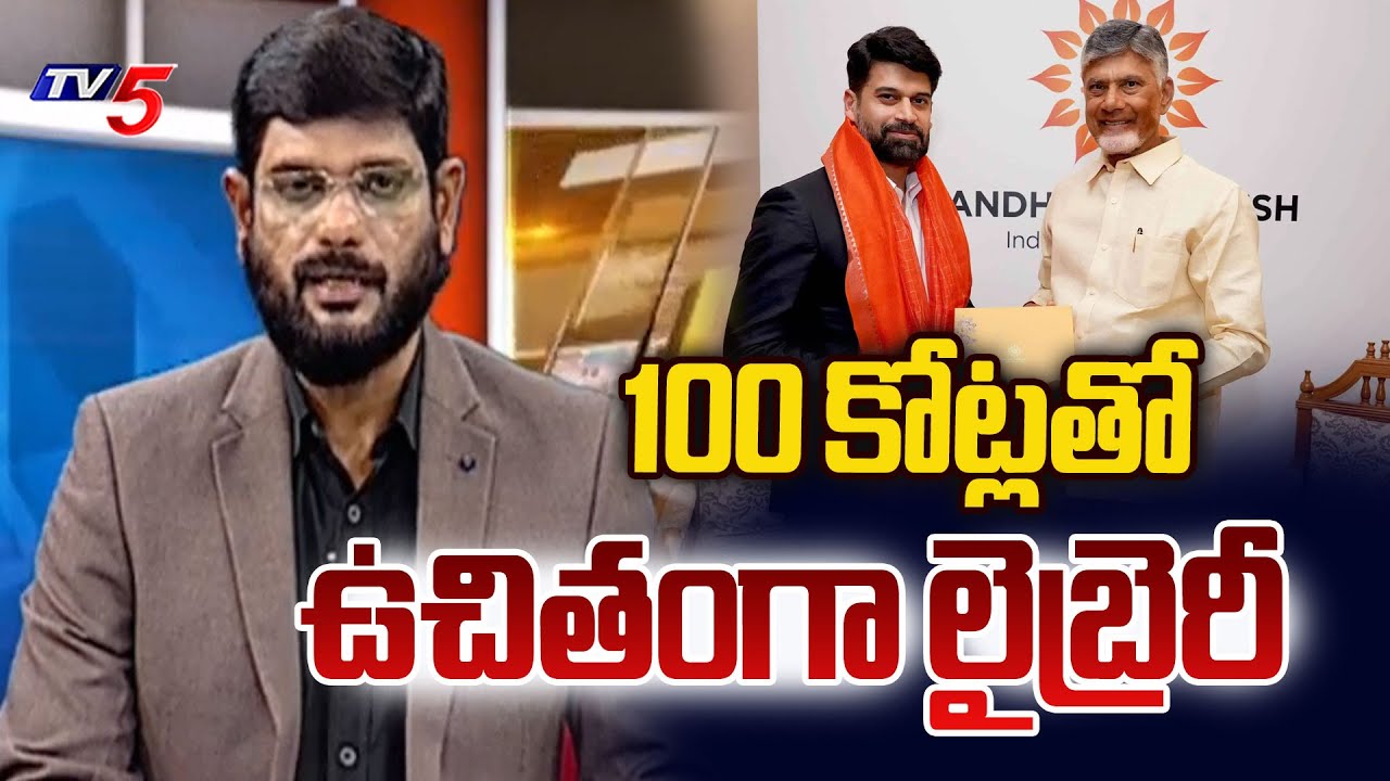 TV5 Murthy Intro Of News Scan Debate | Huge Investments In AP | CM Chandrababu | TV5 News