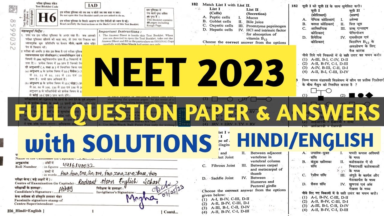 neet 2023 question paper with answers | NEET FULL Exam paper 2023