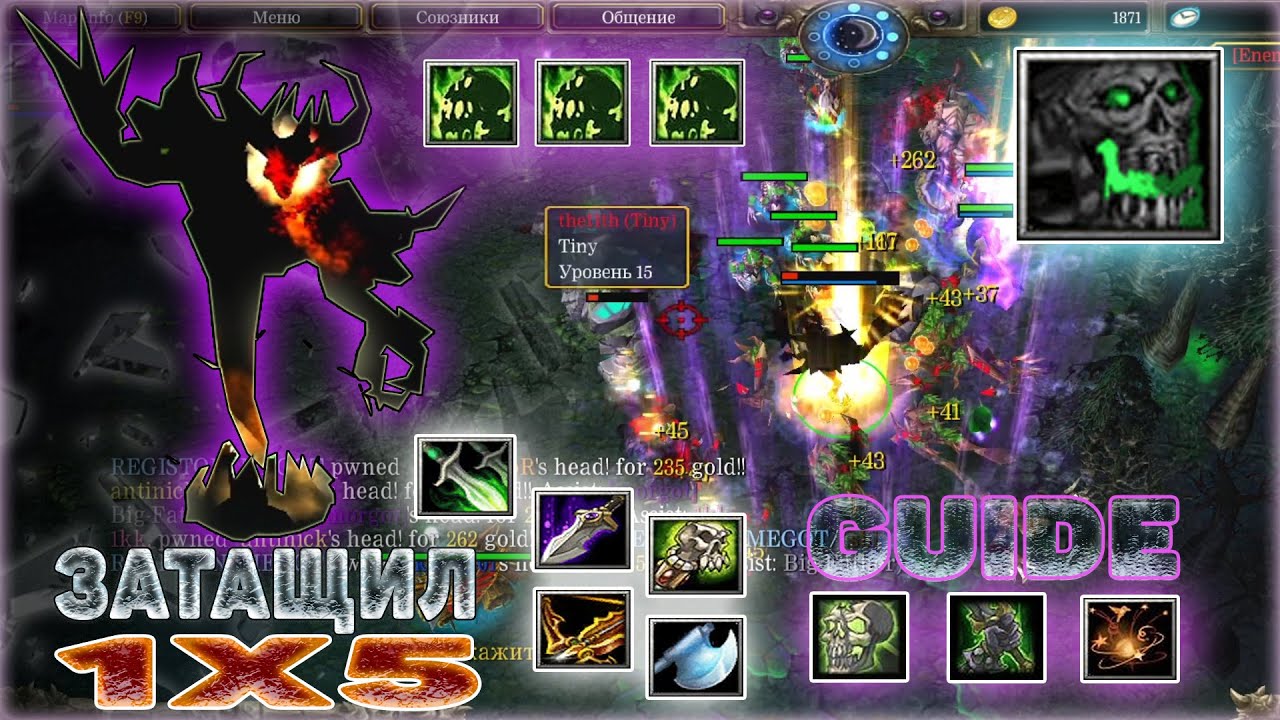 🔥 ГАЙД НА NEVERMORE SF - GUIDE SF / ВЫИГРАЛ 1 В 5 ! #2