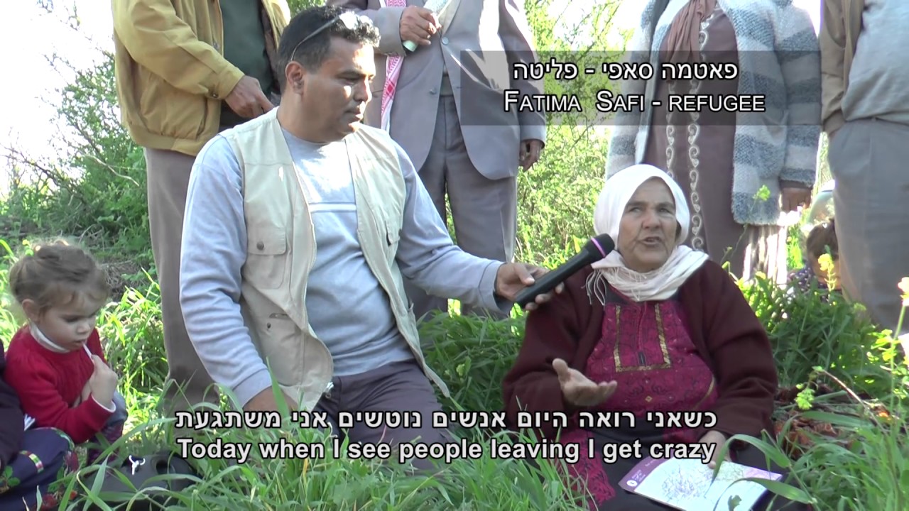 العودة الى بيت نبالا | השיבה לבית נבאלא | The Return to Bayt Nabala