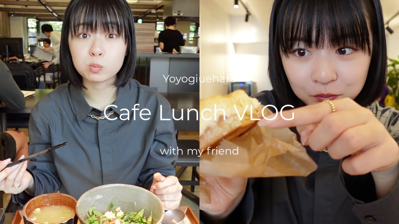 ［vlog］ランチでカフェはしごな日👭🏼🧀