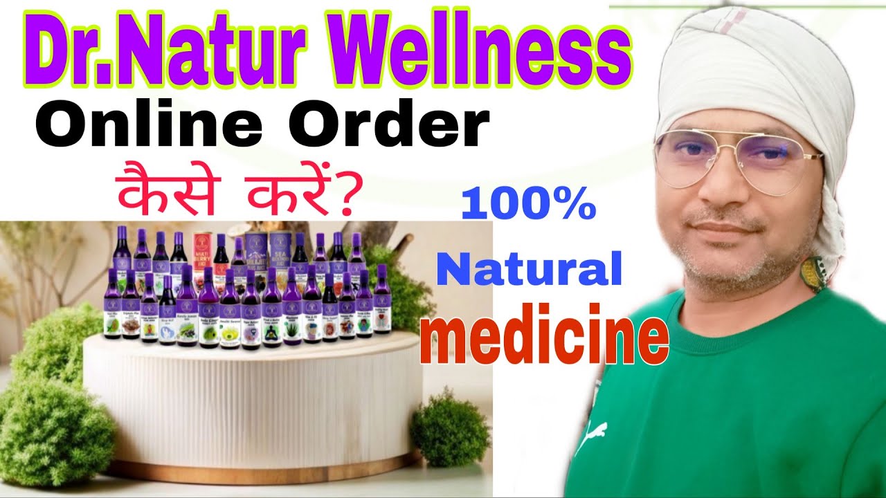 Dr nature product kaise khariden?dr.nature medicine purchase kaise karen|dr nature shopping process 