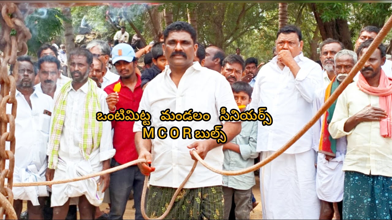 ఒంటిమిట్ట సీనియర్స్ విభాగానికి  5 వ జత
