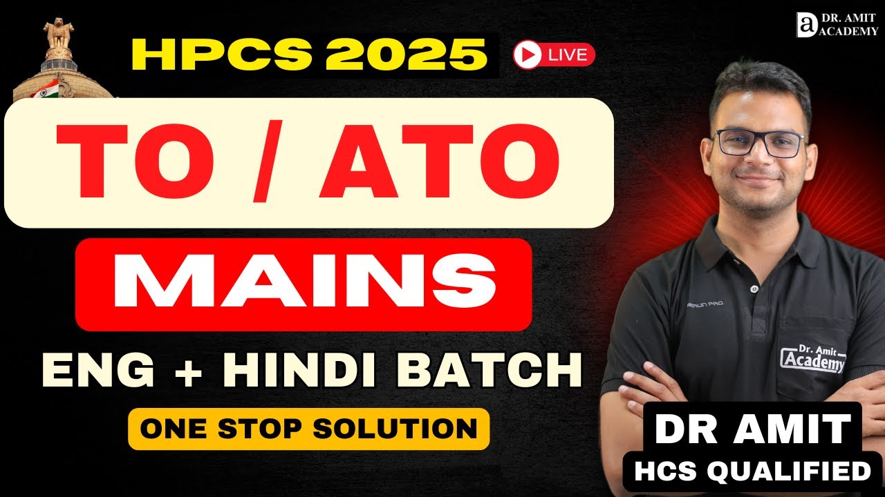 HPSC 2025 | TO/ATO MAINS BATCH | ENG + HINDI |  DR Amit Academy