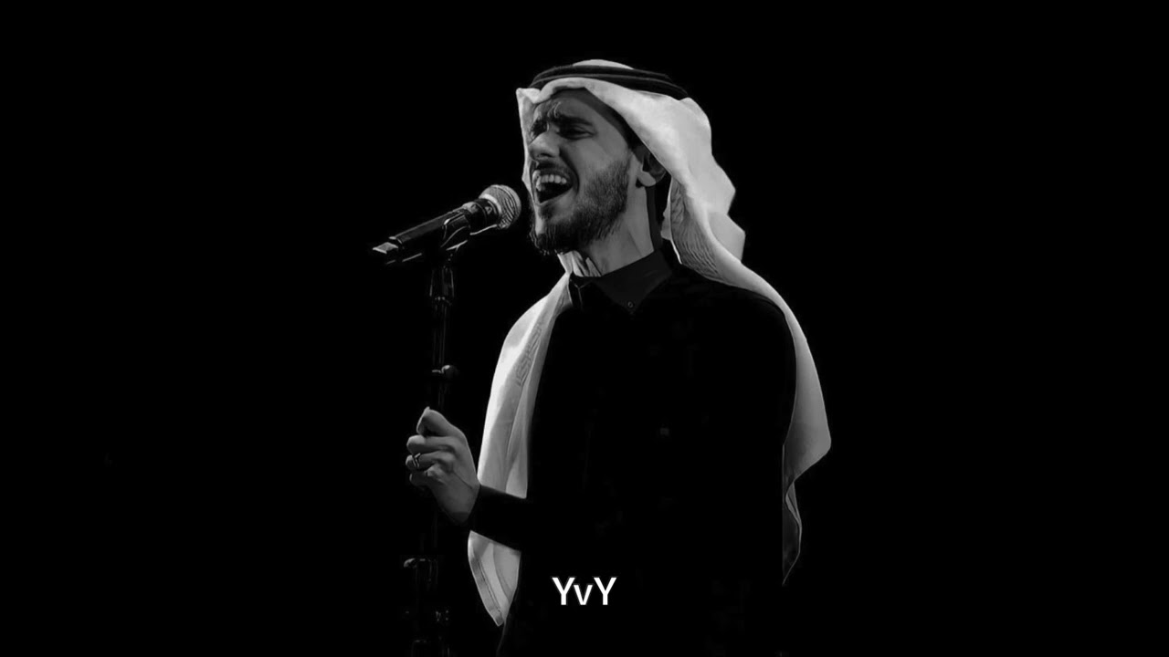 عايض - المسافة | بطيء