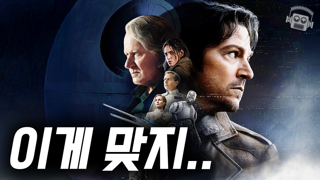 이게 진짜 '성인용' 스타워즈지.. ㄷㄷ