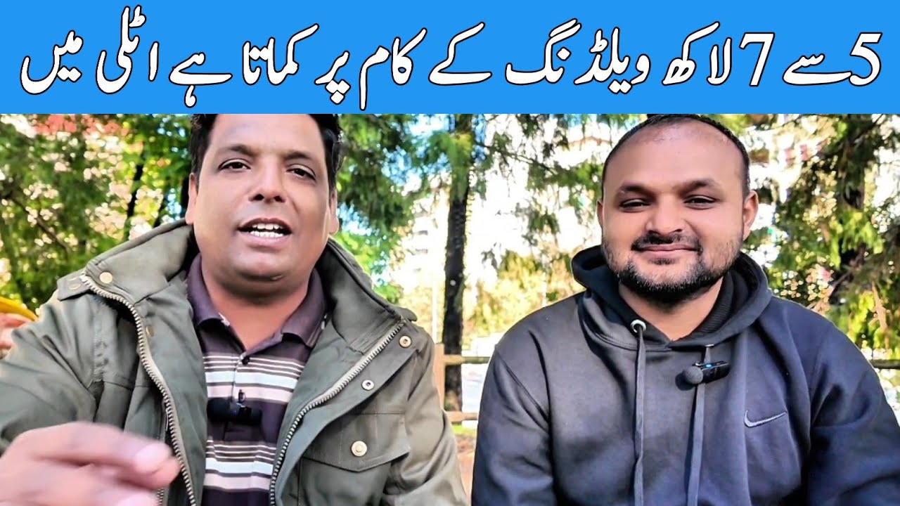welder Jobs and salary in Italy Europe | welding Job in Italy | Job in Italy |