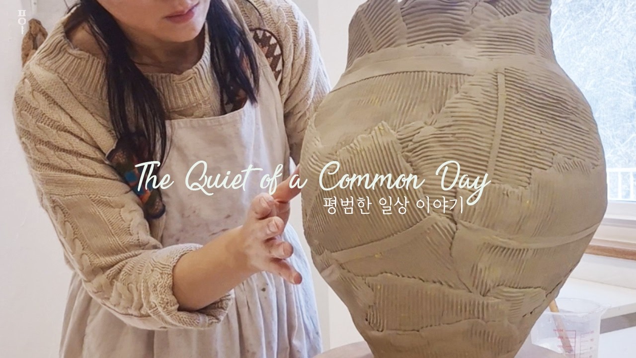 마음이 편해지는 양평 도자기 작가일상 | Peaceful Daily Life of a Potter in Yangpyeong