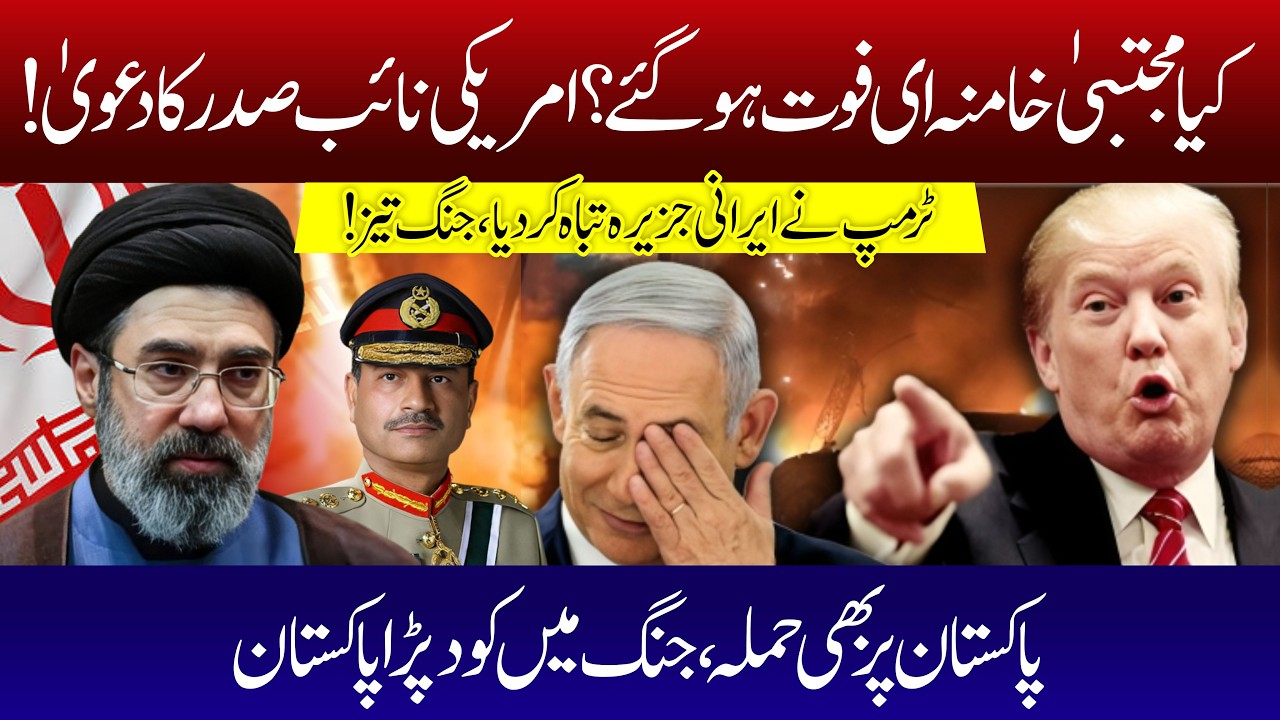 Islamabad Drone Attack | US Iran War Day 14 | Kohat Blast | Karachi Earthquake | Zavia News