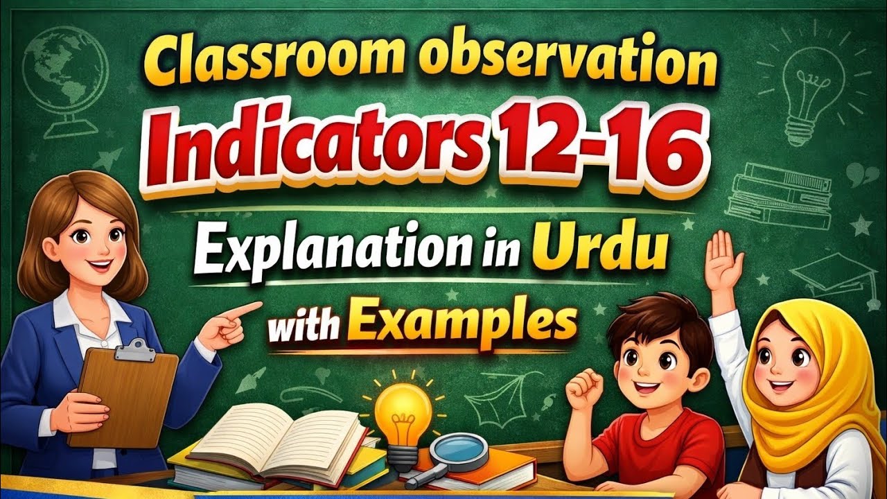 Classroom Room Observation || COT|| indicators 12-16 Explanation in Urdu with Examples