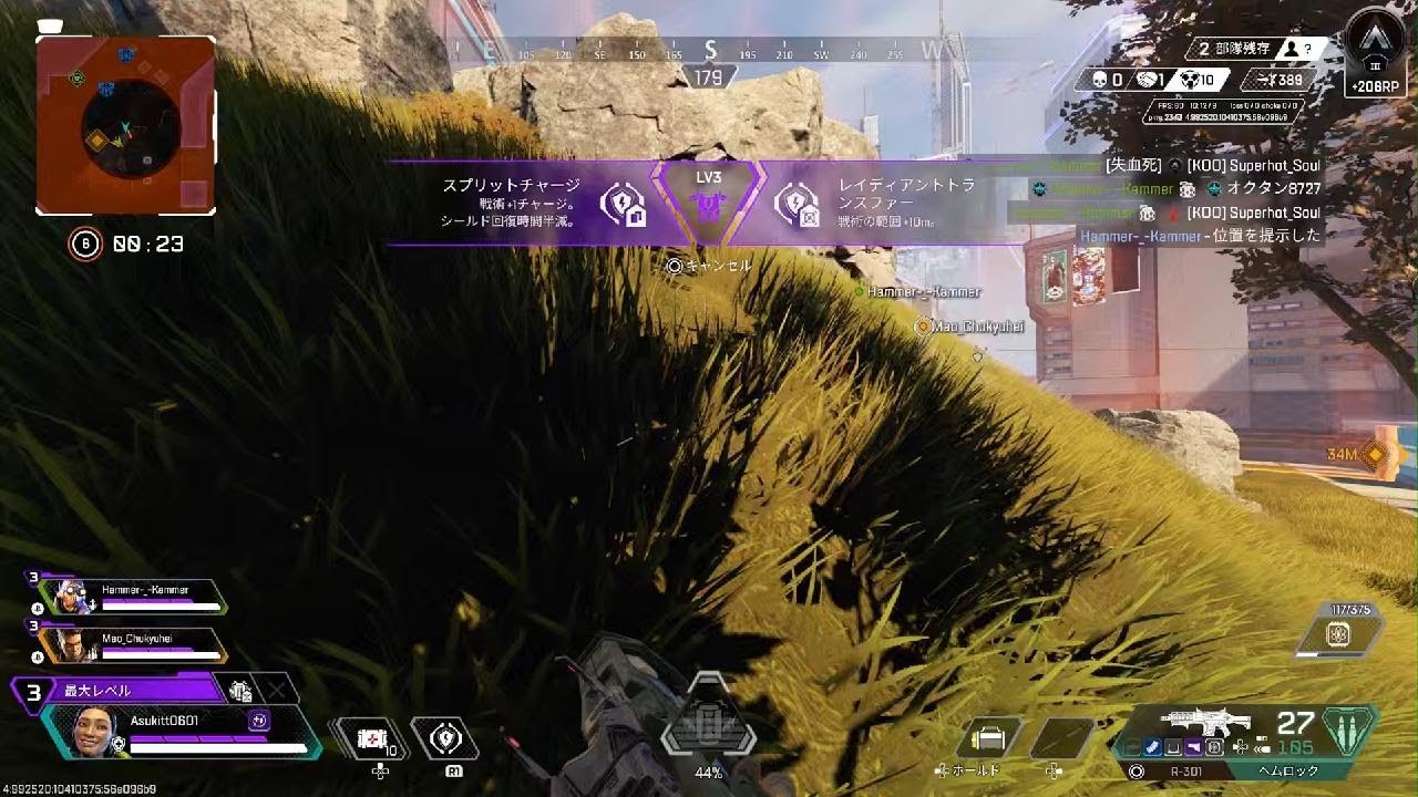 Apex Legends_20260113002347