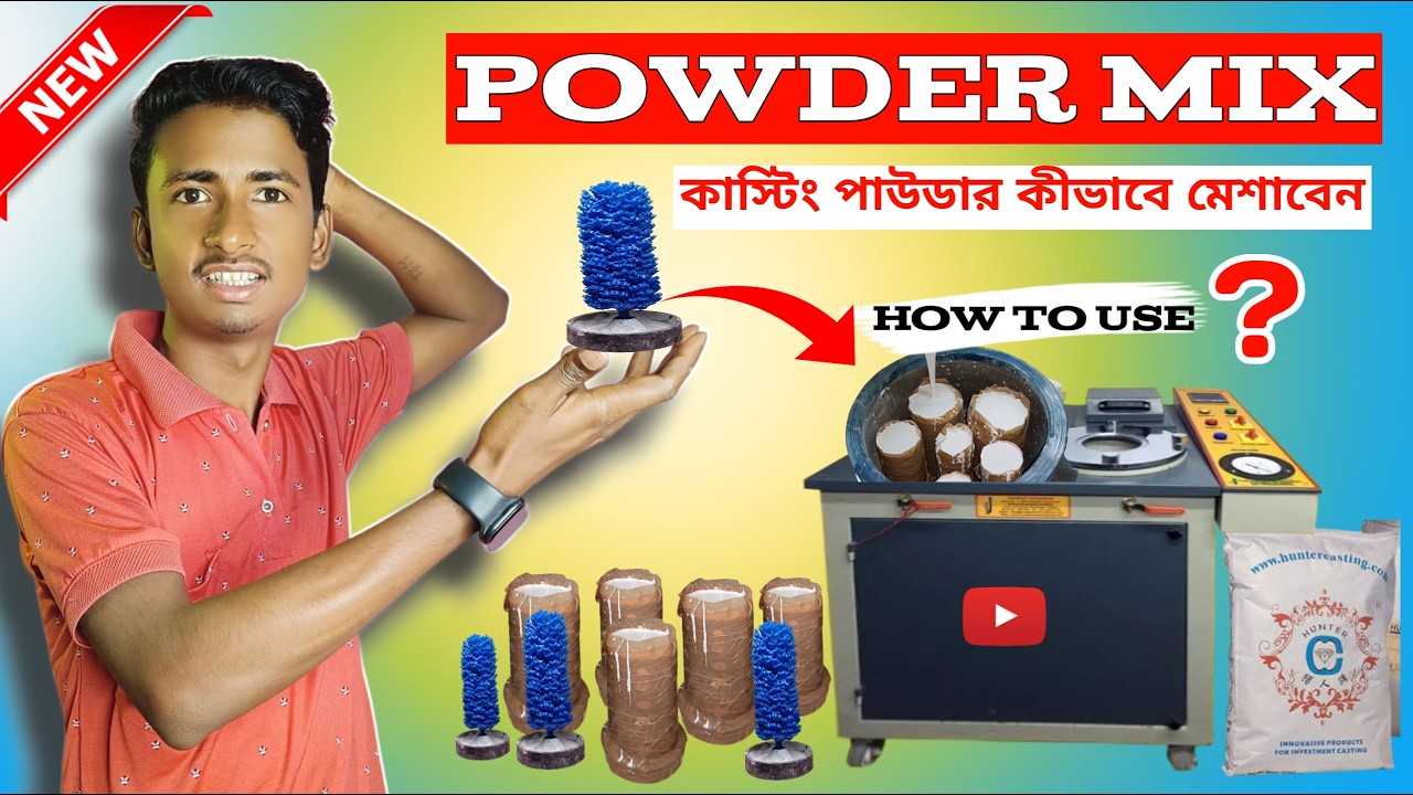 jewellery casting powder mix | How to mix plaster with water | jewellery casting | how to use ? 🤔