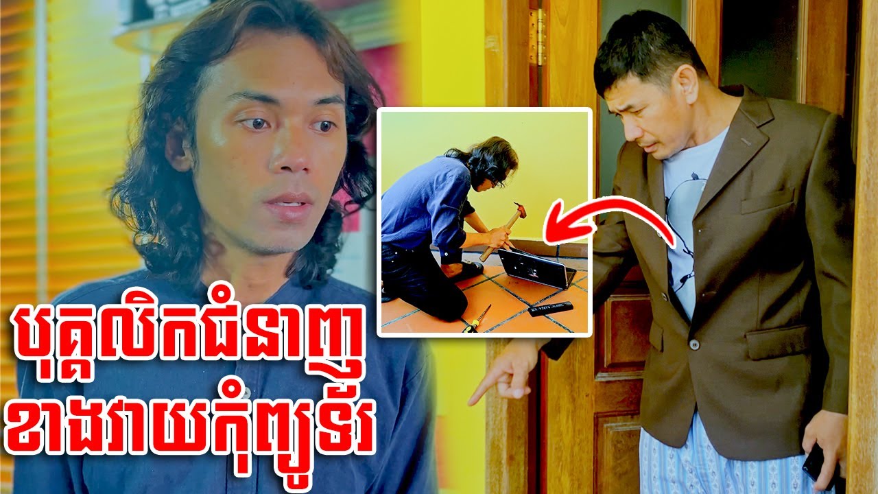 បុគ្គលិកជំនាញខាងវាយកុំព្យទ័រ