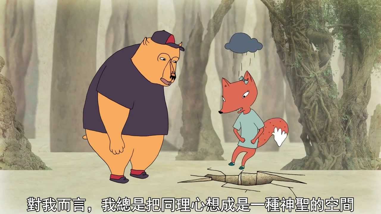同理心的力量(繁中字幕)