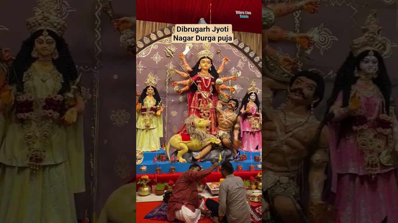Дибругарх Джьоти Нагар Дурга Пуджа 2025 #dibrugarh #assam #durgapuja #puja #shorts #video
