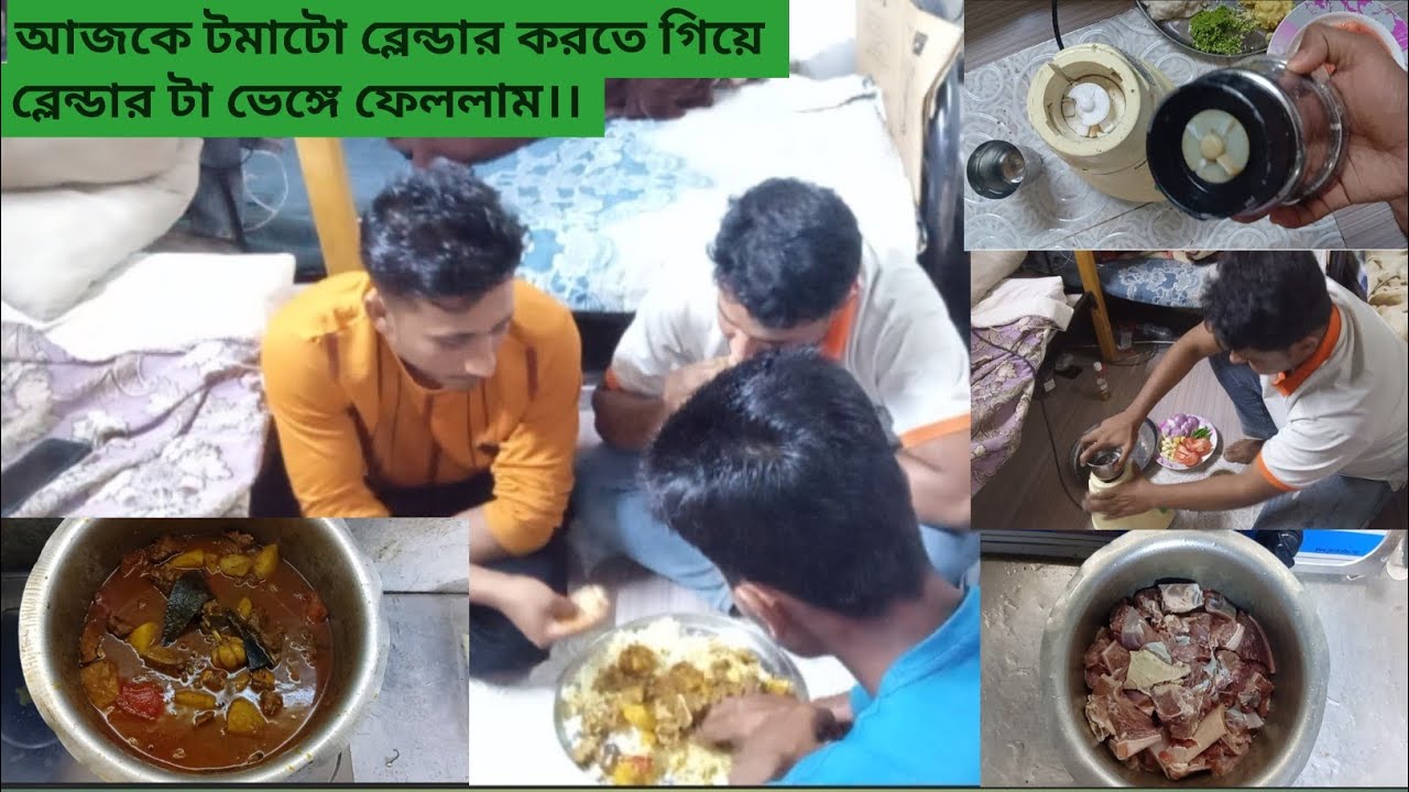 আজকে মসলা ব্লেন্ডার করতে গিয়ে ব্লেন্ডারটা ভেঙ্গে ফেললাম।। #oman #yeasinagro #vlog#cooking 