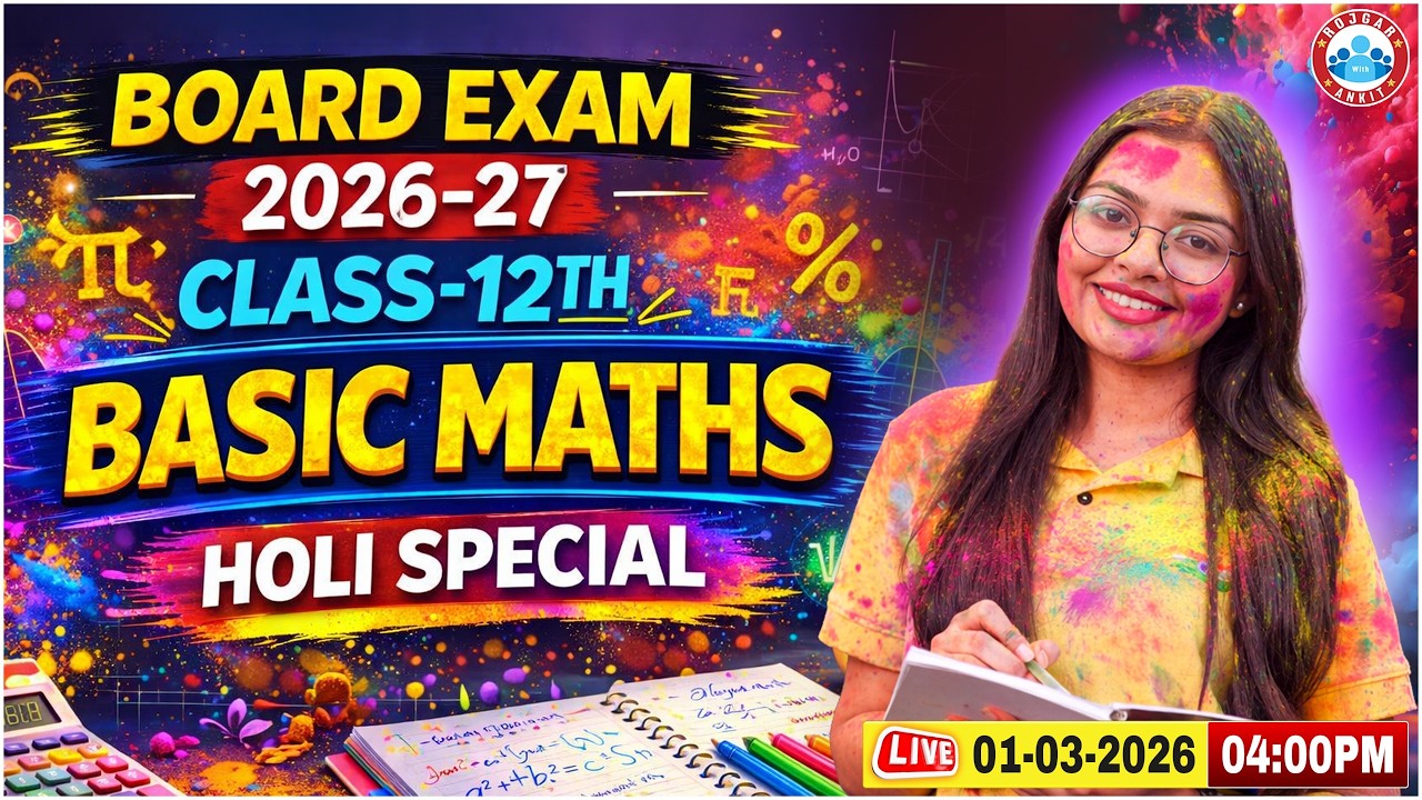 UP Board 2026-27 | UP Board Class 12th Basic Maths | UP Board English Medium | RWA