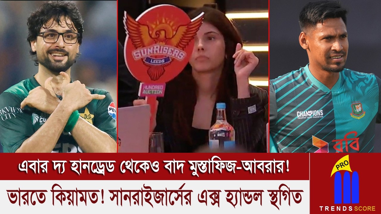 এই মুহূর্তে ভারতে সবচেয়ে ঘৃণিত নারী কাব্য মারান! হ*ত্যা-ধ*র্ষণ এমনকি ভারতে প্রবেশে নিষেধাজ্ঞা