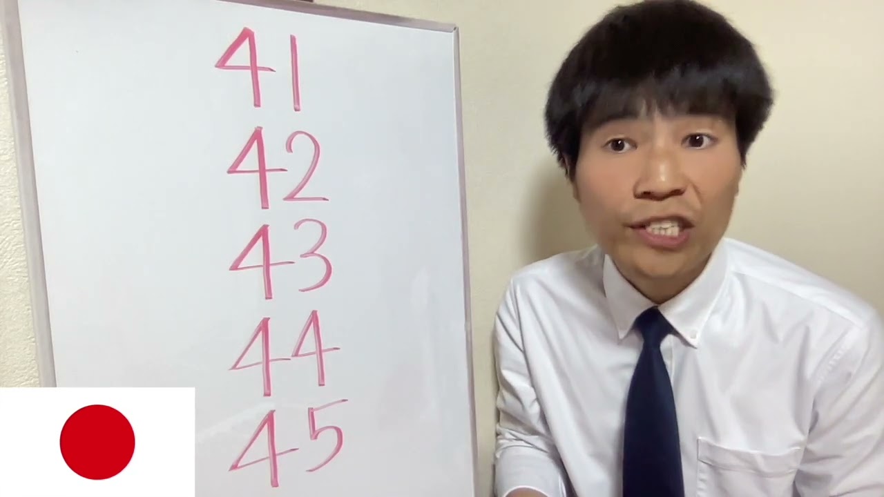 41-45🇯🇵Números en Japonés. Aprende a Pronunciar Correctamente