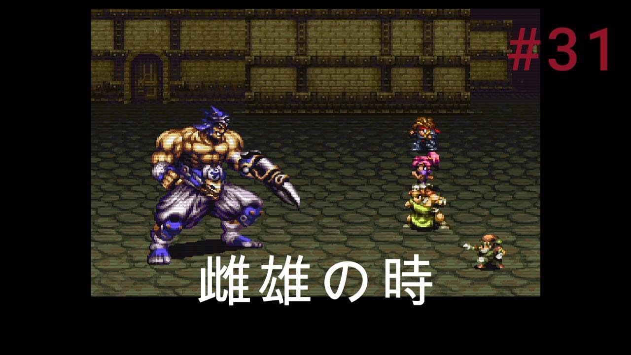 ルドラの秘宝