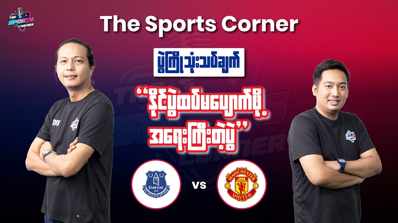 အမော်ရင်ရဲ့