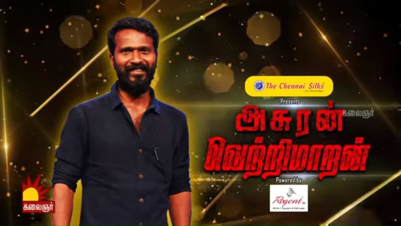 அசுரன் வெற்றிமாறன் Special | Asuran VetriMaran | Dhanush | Asuran Movie Making| Kalaignar TV