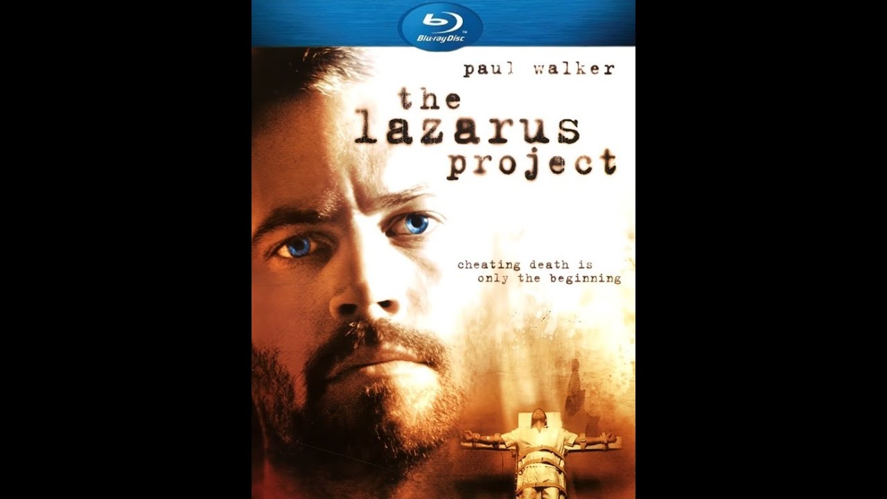 Райски проект (2008) БГ Аудио