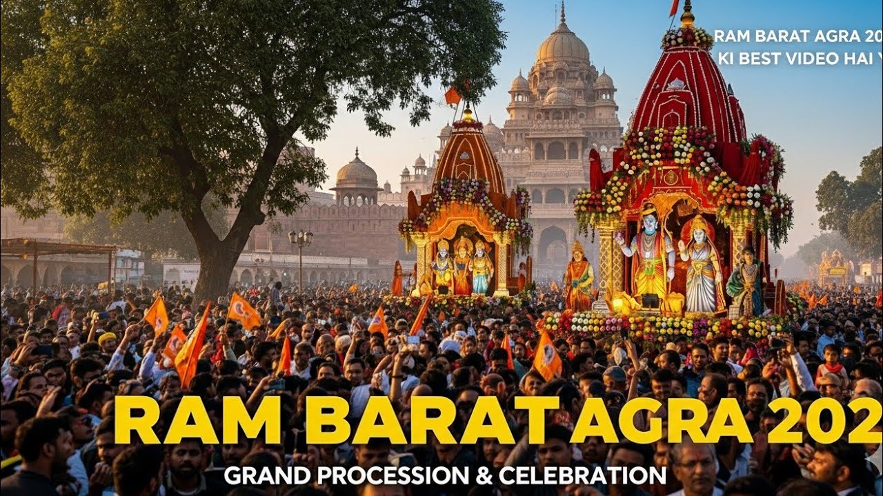 Ram Barat Agra 2025 Live राम बारात आगरा Janakpuri Agra Ram Barat Live video