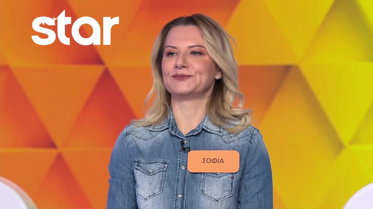 Ο Τροχός της Τύχης - 12/02/2026 - S12EP94