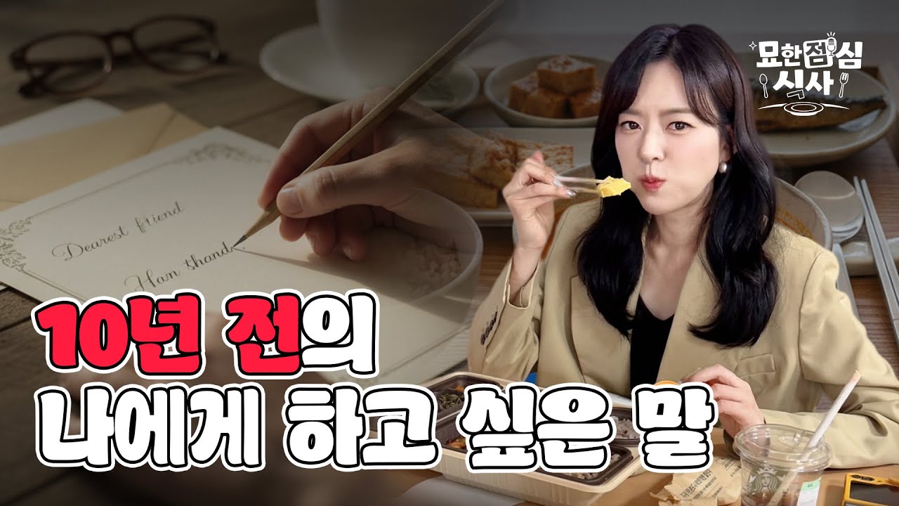 [묘점시] 묘묘 자동차 추천받음