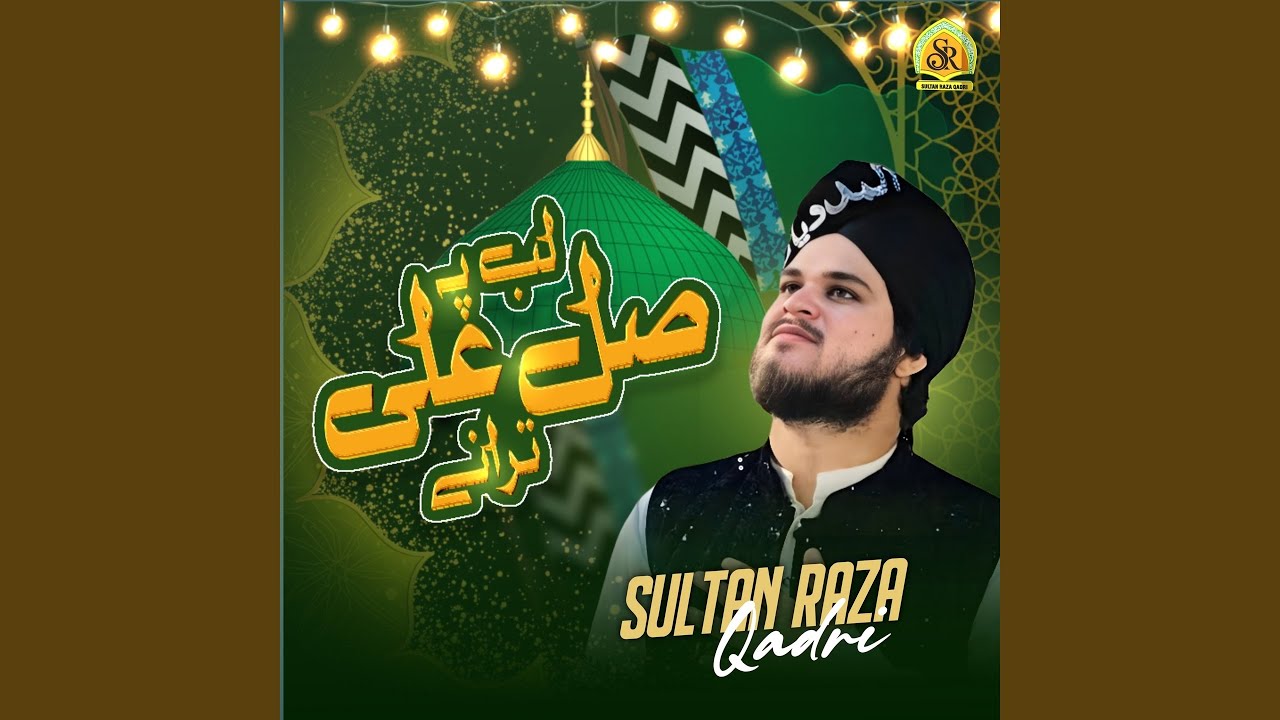 Lab Pe Salle Aala Ke Tarane