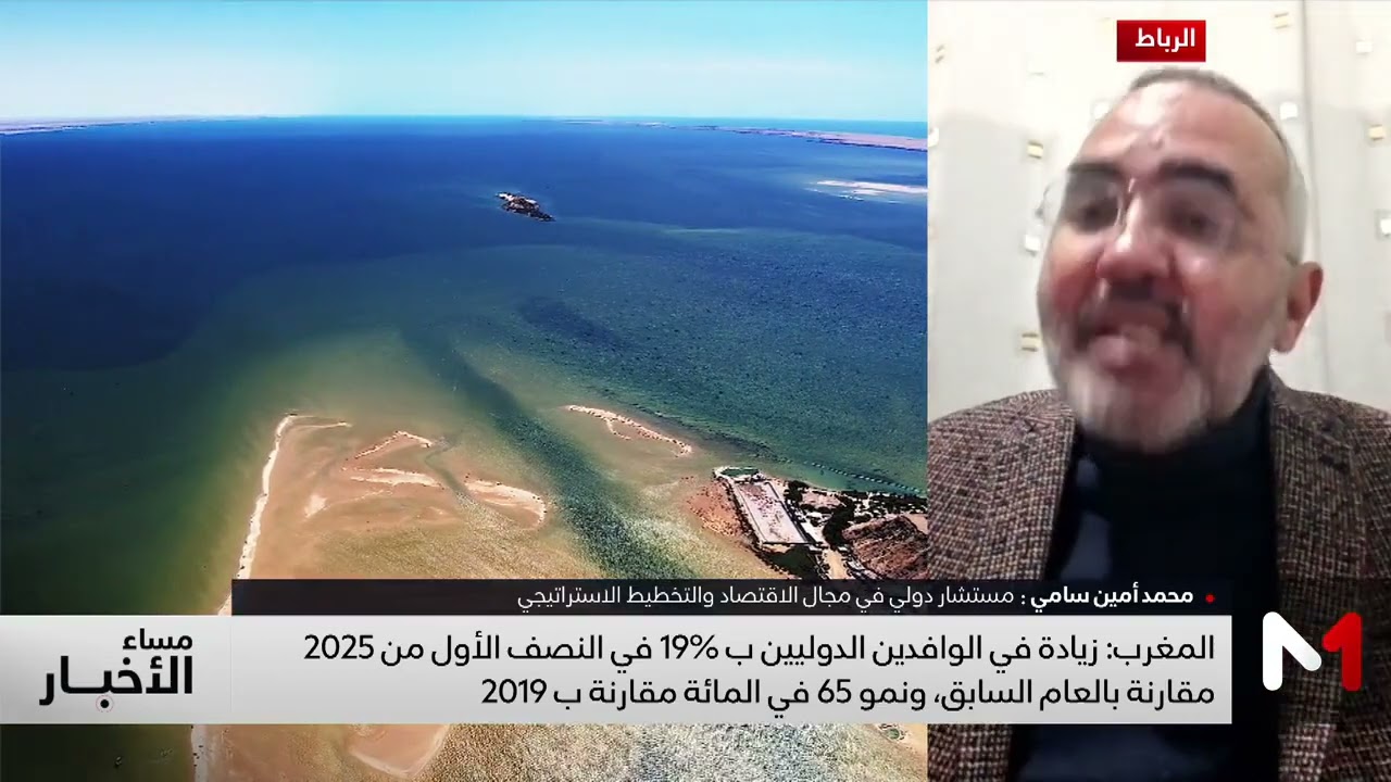 ما هي العوامل التي جعلت المغرب يتصدر قائمة الوجهات السياحية الإفريقية لسنة 2025؟