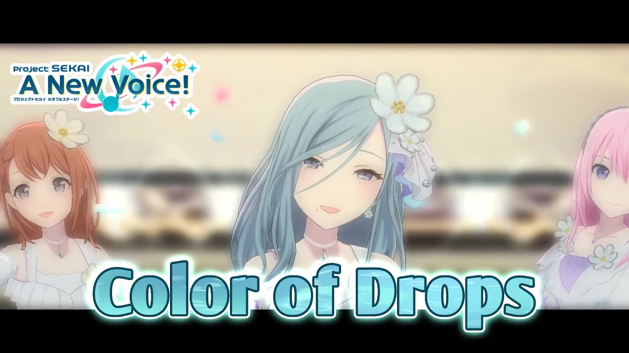 Color of Drops  -【Project Sekai: A New Voice!】ENGLISH COVER