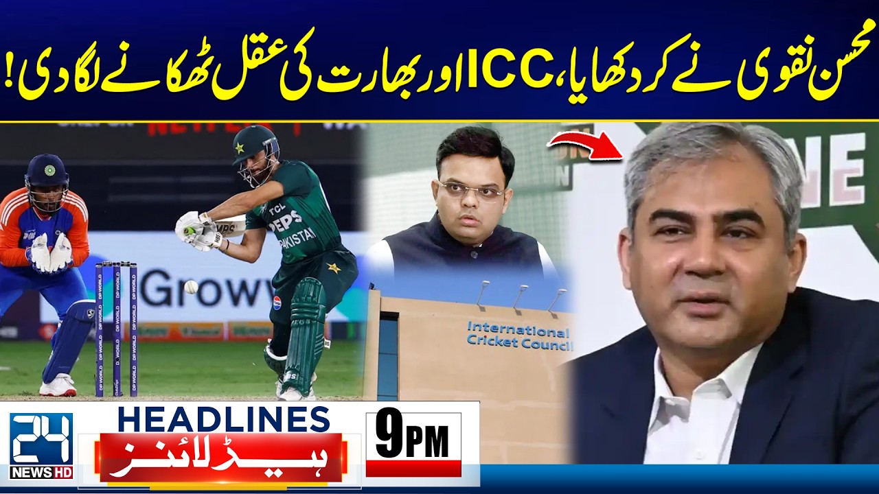Imran Khan Eye Treatment - Mohsin Naqvi Strikes Back – ICC & India Left Stunned - 9pm News Headlines