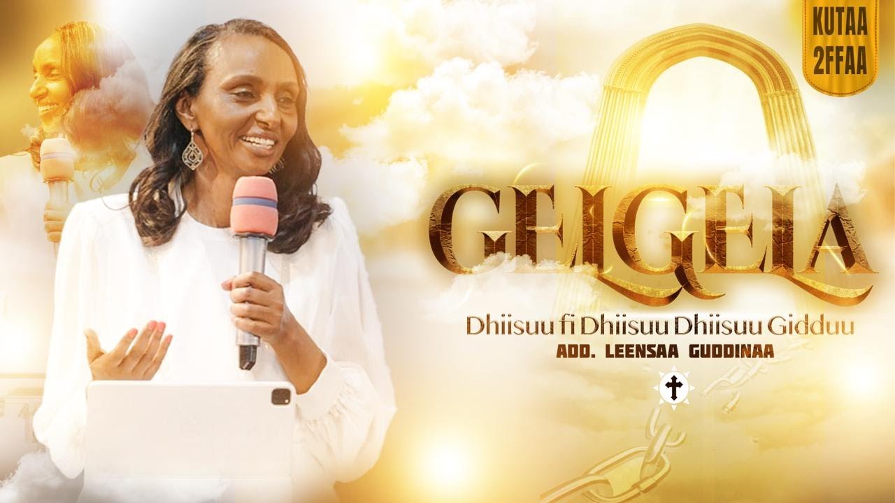 Gelgela | Kutaa 2ffaa || Dhiisuu fi Dhiisuu Dhiisuu Gidduu ||| Add. Leensaa Guddinaa