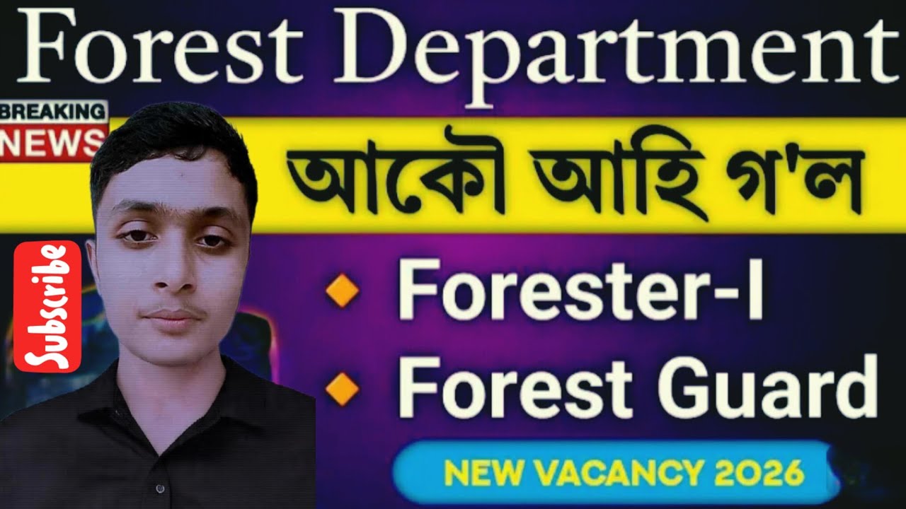 New vacancy 2026 Forest Department 