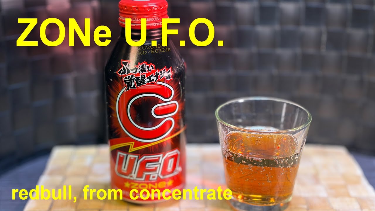 U.F.O.... Unbelievably Frickin' Overpowering