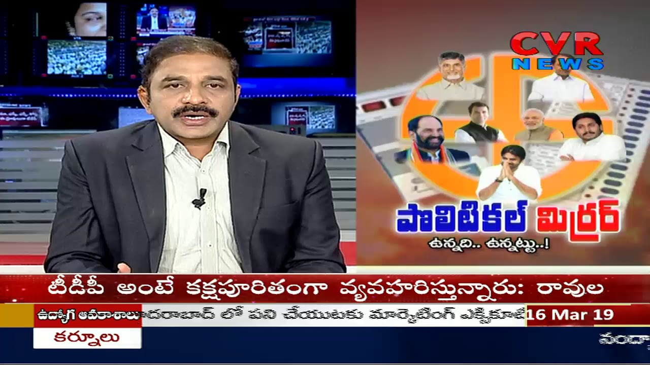 Big Shock to TDP | Butta Renuka Press Meet Live l Butta Renuka Joins In YCP l  CVR NEWS
