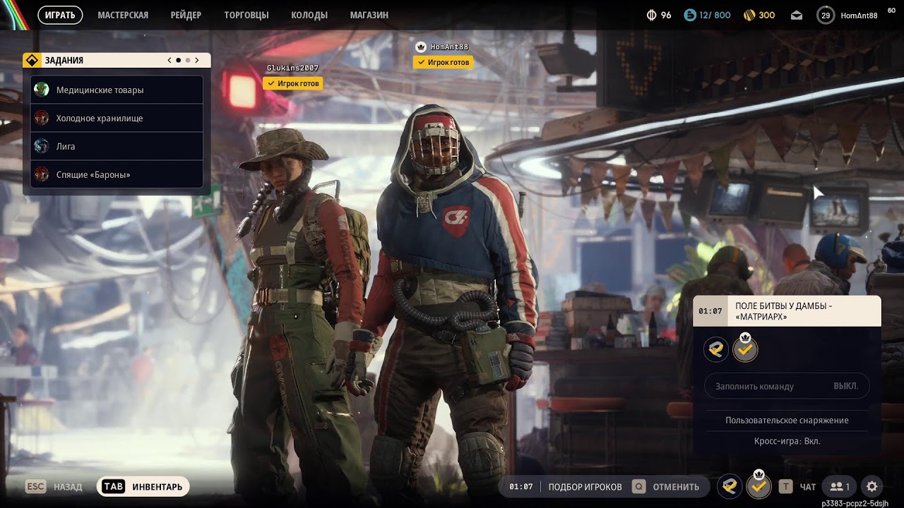 ark raiders