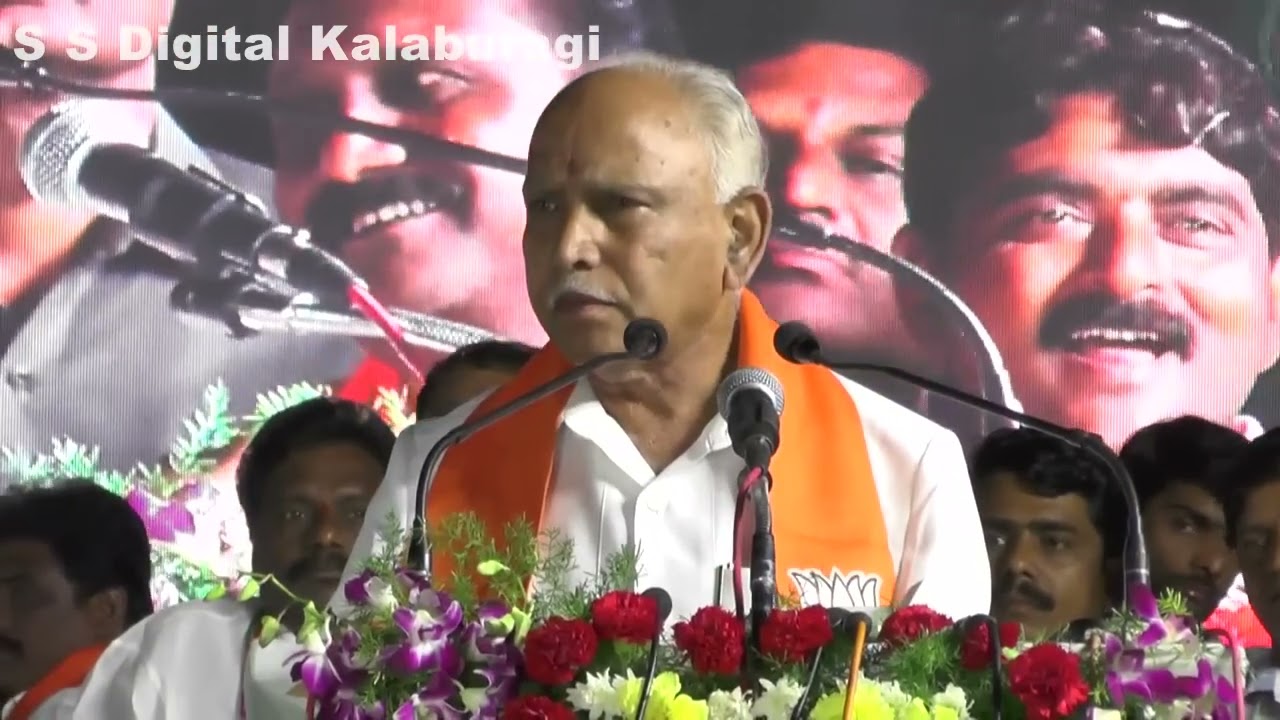 YEDDYURAPPA State President BJP Speech at BJP Parivartana Yatra Kalaburagi 9 Dec 2017