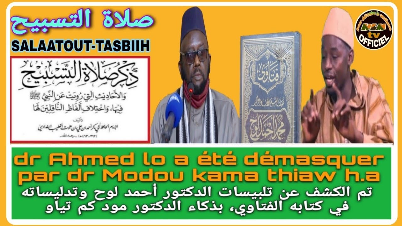 N°9 DR AHMED LO A Été démasqué par DR MODOU KAMA THIAW dans ses Fatawa