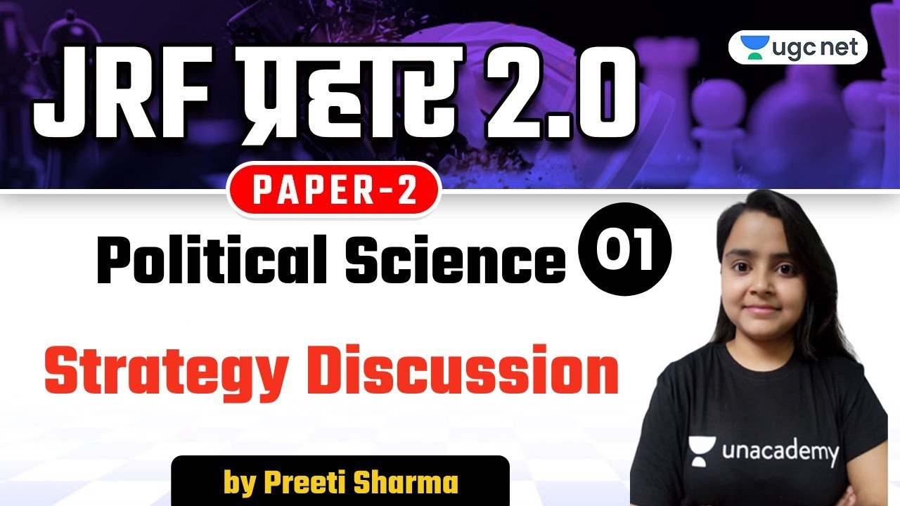 02:00 PM - NTA UGC NET 2021 | Political Science by Preeti Sharma | Strategy Discussion