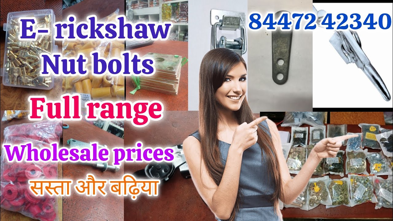 FULL RANGE NUT BOLTS AND E- RICKSHAW SPARE PARTS | BEST PRICES | GURATO AGENCIES | New delhi