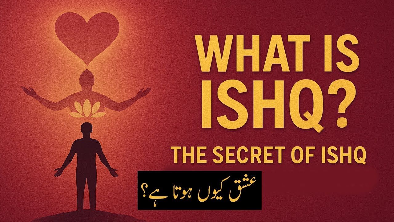 The Secret of Ishq | What is True Love? | Ishq Explained in Urdu/Hindi