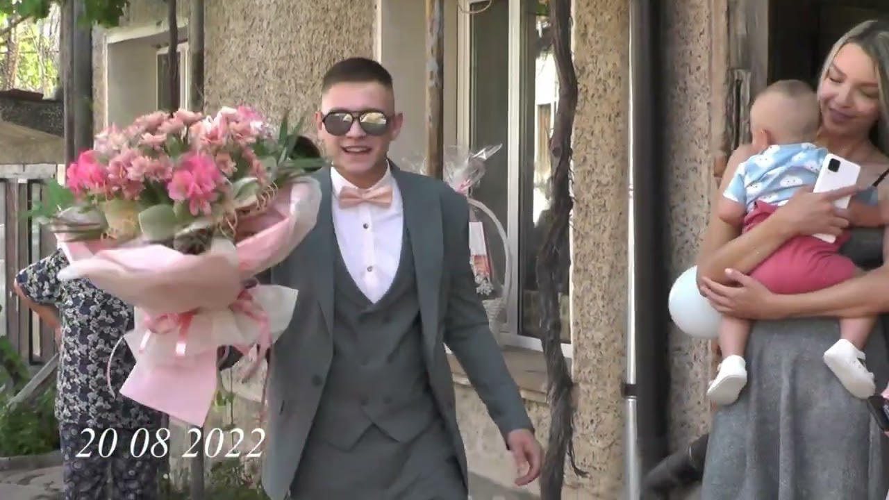 СВАТБА РАДОСТИНА и ГЕОРГИ 20 08 22  1 ЧАСТ