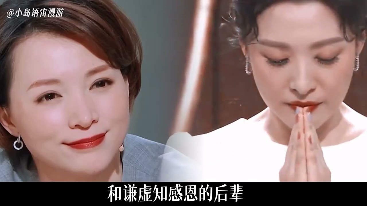 【#黄桃不是猫】双子星 有我在,你就是最强的 我将和她一起或流芳百世或争议万年,因为有我便有她。 #大s #小s #董卿 #周涛#詹青云
