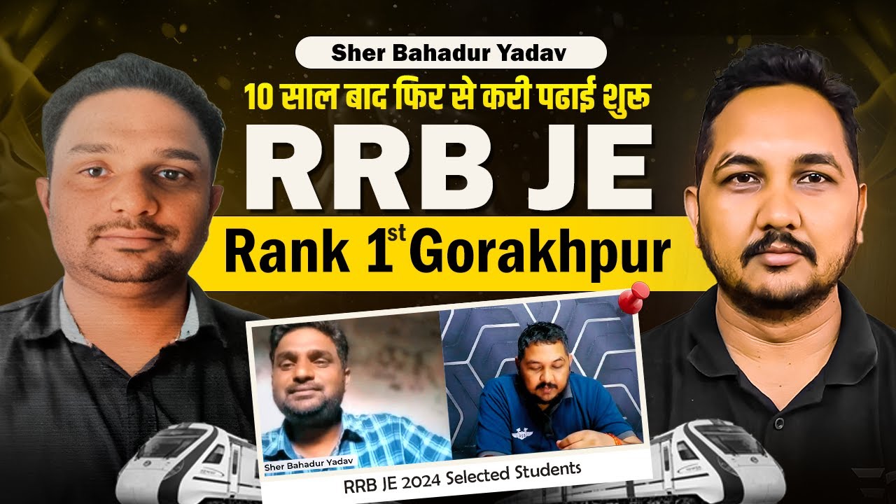 10 Years Gap &rarr; Rank 1 Success🔥 | RRB JE 2024 Topper Sher Bahadur Yadav Interview