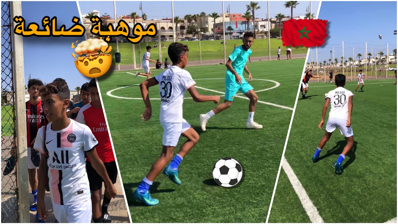 نكتشفو موهبة | بداية أول سلسلة 🔥 لإكتشاف مواهب ضائعة في المغرب 🇲🇦⚽️