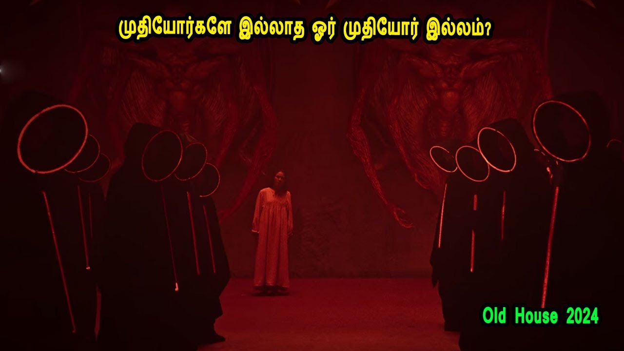 முதியோர்களே இல்லாத ஓர் முதியோர் இல்லம்? Mr Tamilan Movies in Tamil Bala