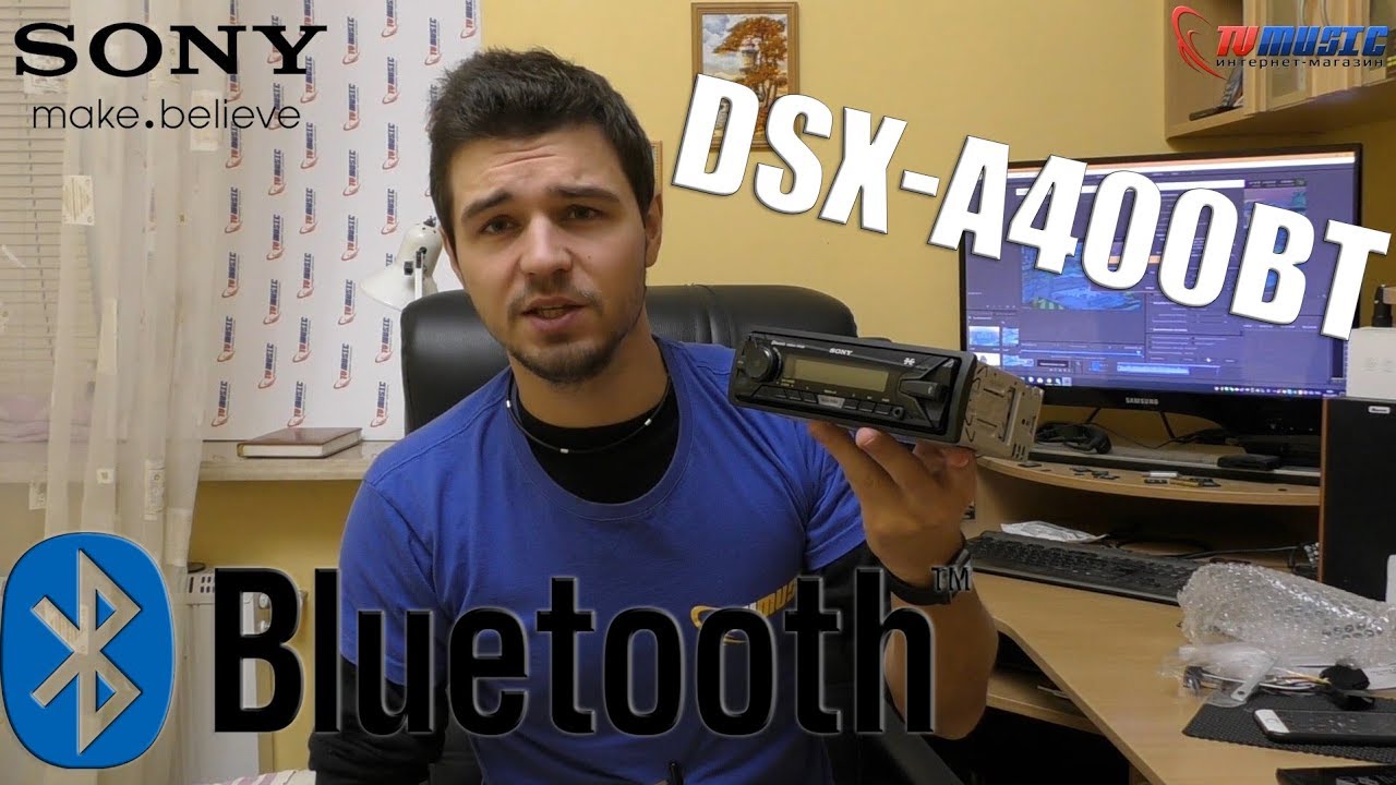 Обзор Sony DSX A400BT. Удивительная Bluetooth USB автомагнитола.
